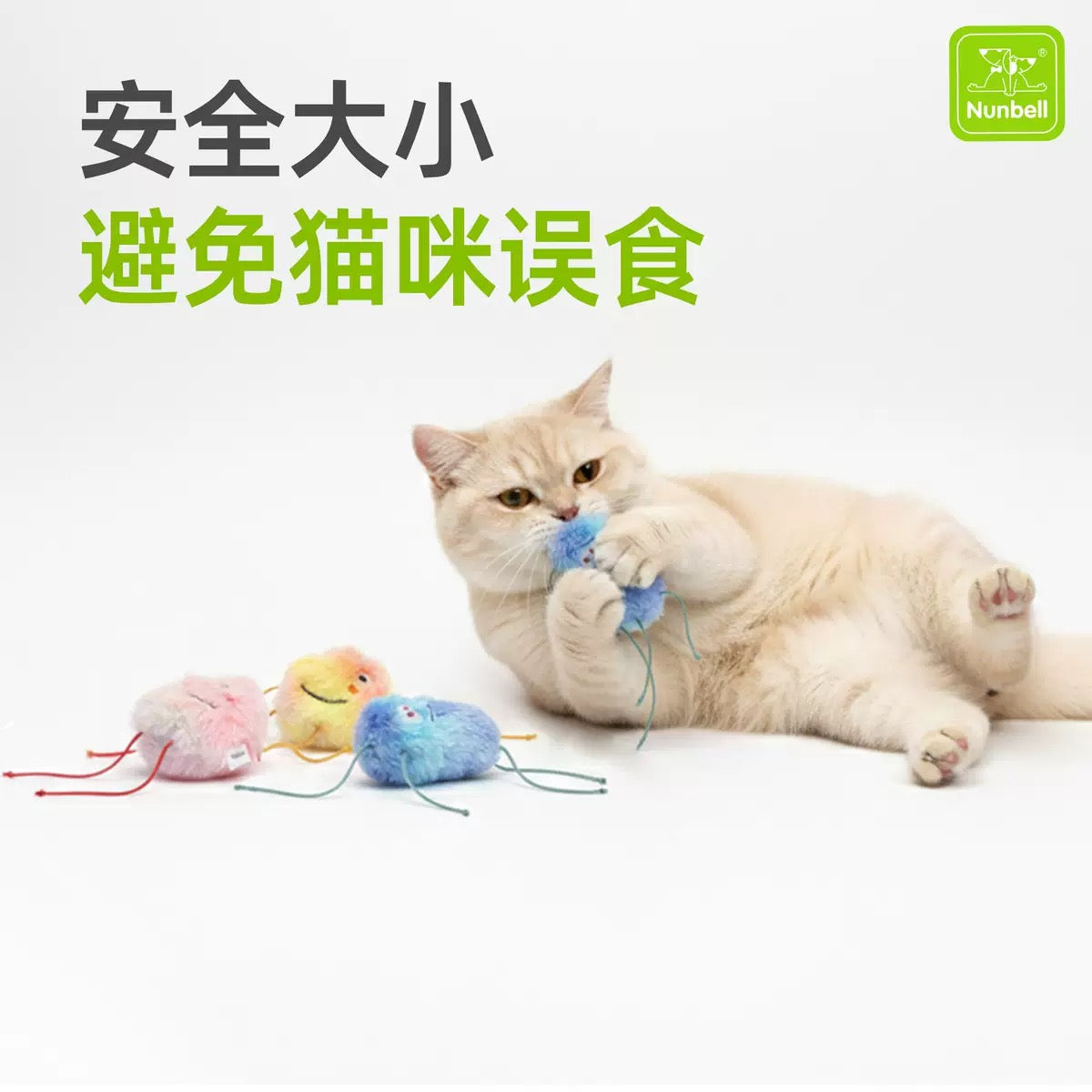 NUNBELL - Crinkle Monster Cat Toy