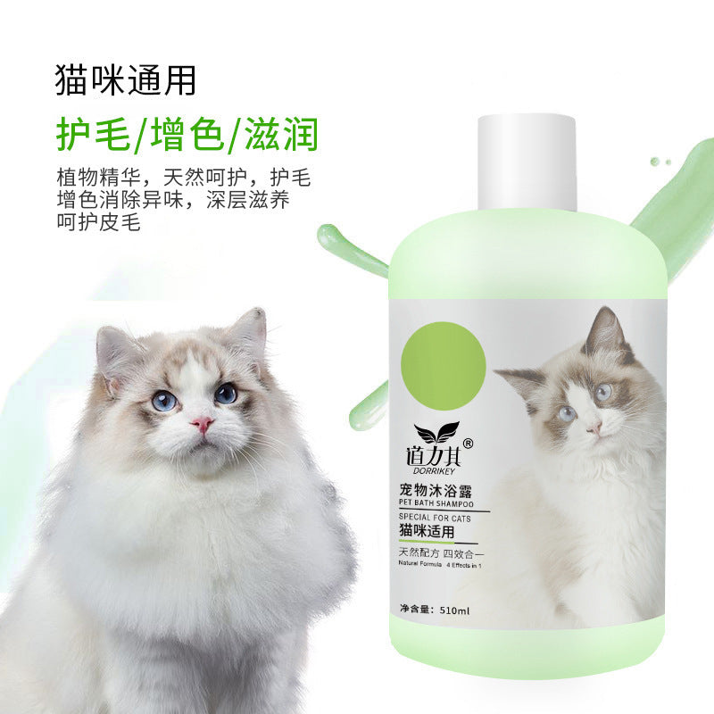 DORRIKEY - Cat Shampoo