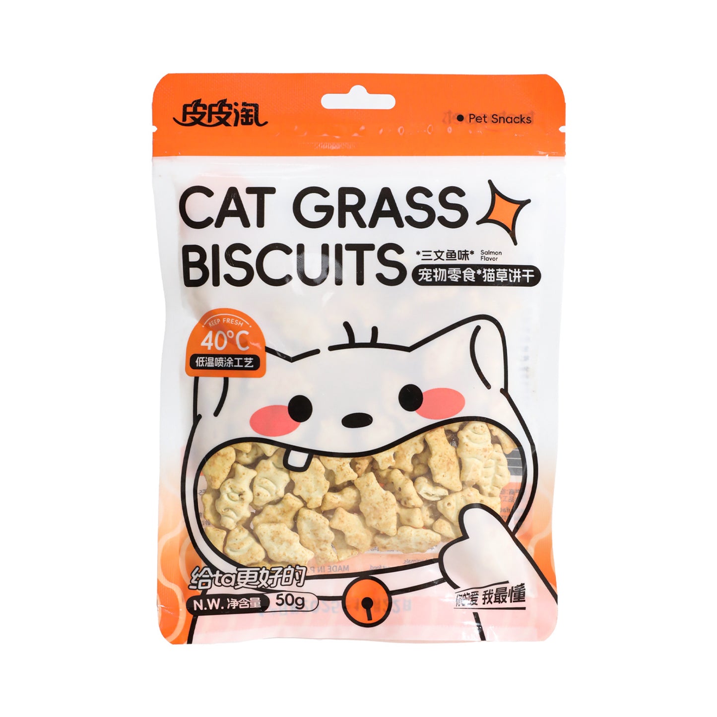 Cat Grass Biscuit