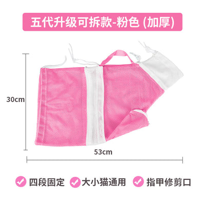 Multi-functional Cat Washing Bag