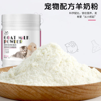 DORRIKEY - Goat Milk Powder For Kittens & Puppies