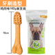 YAHO - Dog Chew Bite Resistant Snacks