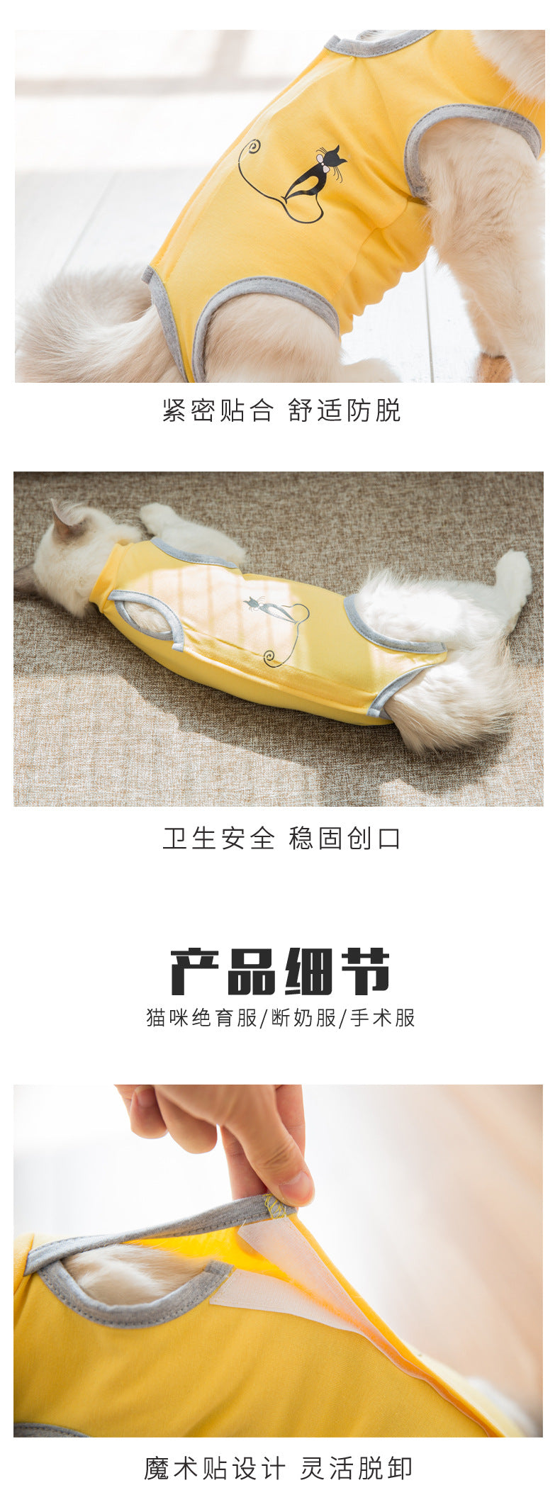 SUMMER CAT CLOTH