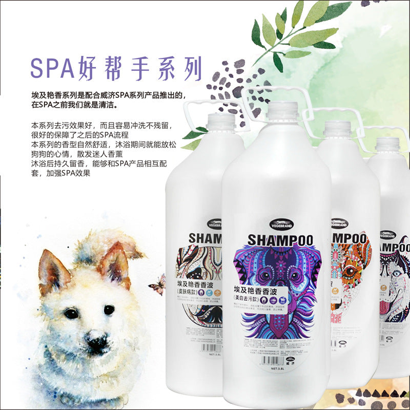 WEI QI - Fragrance Pet Bath Gel