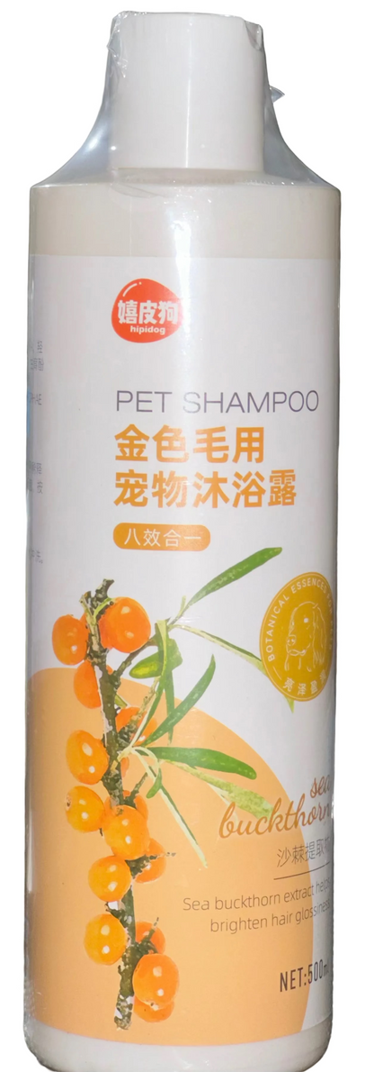 HIPIDOG - Pet Shampoo