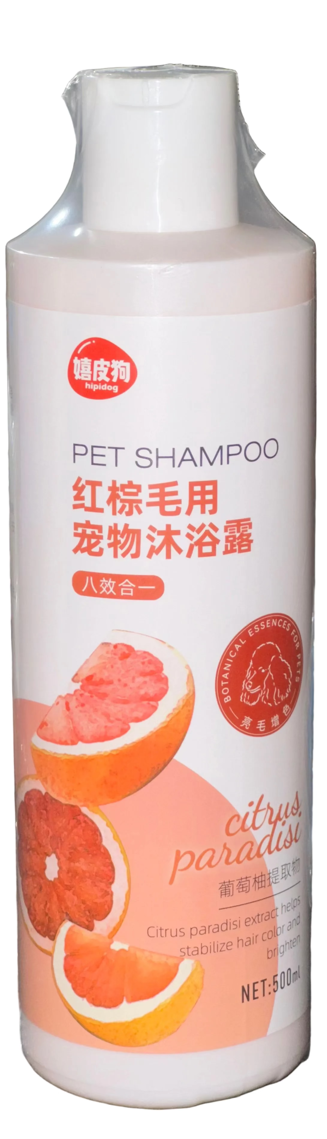 HIPIDOG - Pet Shampoo