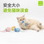 NUNBELL - Crinkle Monster Cat Toy