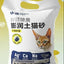 DONG PET - Bentonite Cat Litter