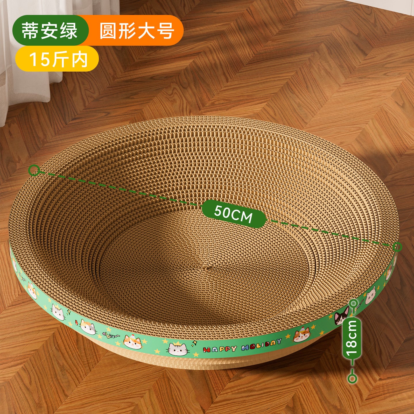 Big Mac Cat Scratching Post