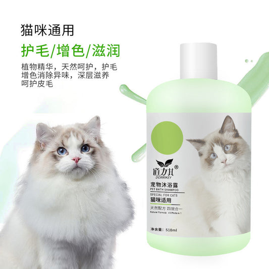DORRIKEY - Cat Shampoo