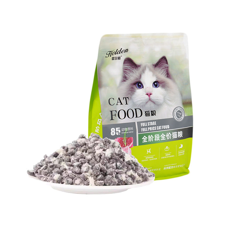 HOLDEN - Complete Stage Cat Food