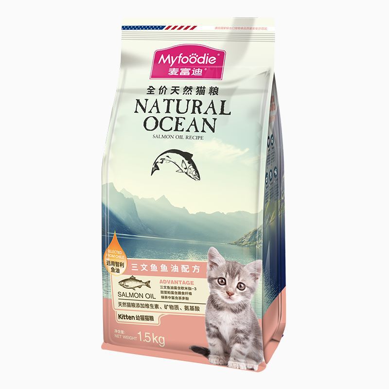 MY FOODIE - Natural Ocean Kitten Food