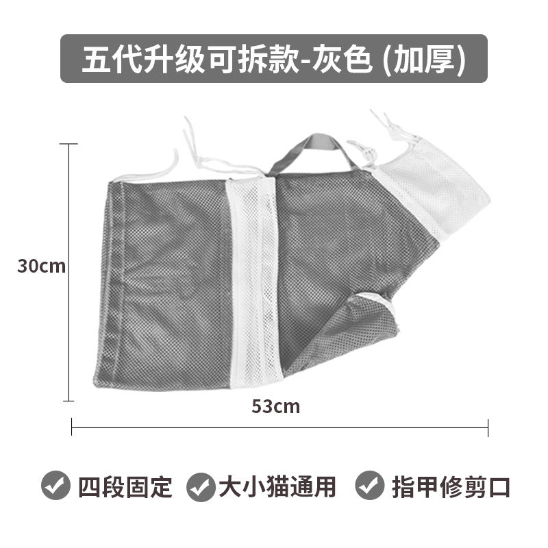 Multi-functional Cat Washing Bag