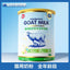HIPIDOG - Postbiotics Goat Milk