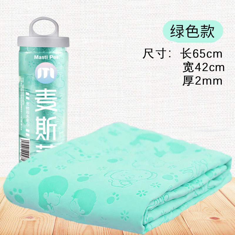 Pet Absorbent Towel