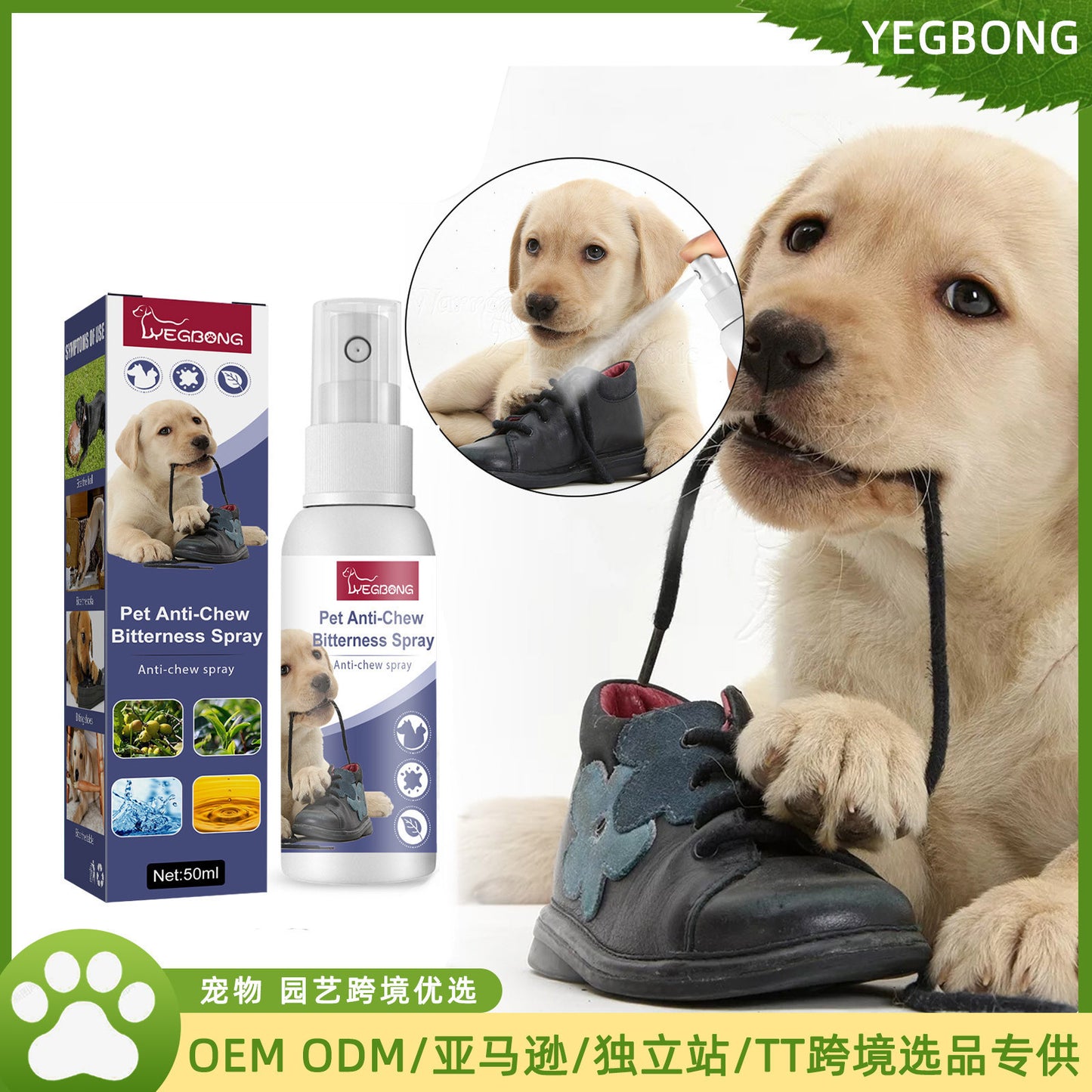 YEGBONG - Pet Bitter/Anti-Bite Spray