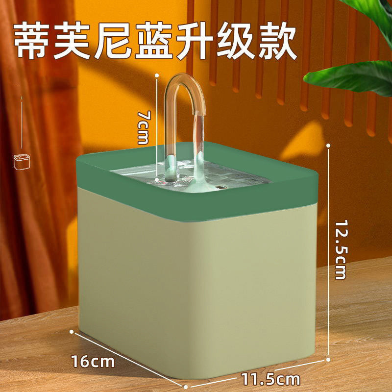 Pet Running Water Drinking Fountain