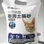 DONG PET - Bentonite Cat Litter
