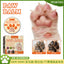 YEGBONG -  Pet Moisturizing Paw Balm – Cat & Dog Paw Pad