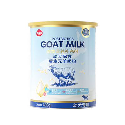 HIPIDOG - Postbiotics Goat Milk
