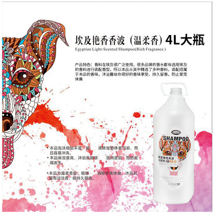 WEI QI - Fragrance Pet Bath Gel