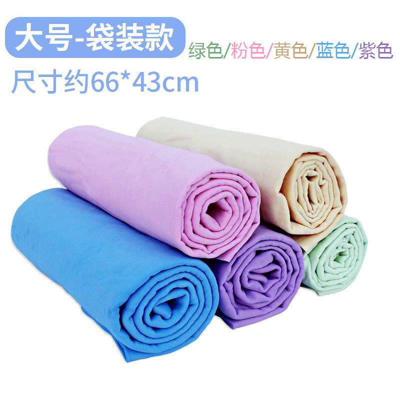 CLEAN CHAM - Absorbent Bath Towel