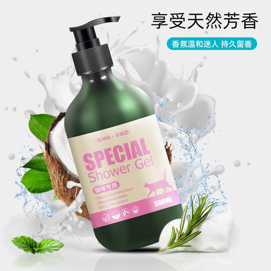 KAJINGDUN - Special Shower Gel For Cats