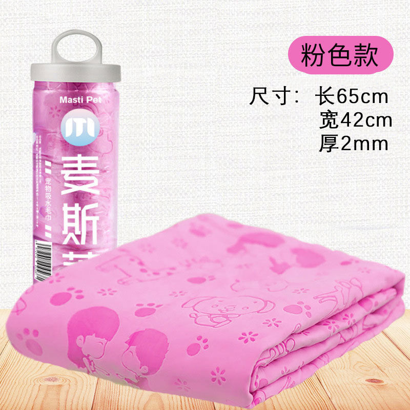 Pet Absorbent Towel