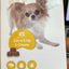 FLURAVET - Tick and Flea Chew