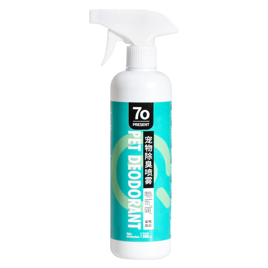 70 PRESENT - Pet Deodorizer